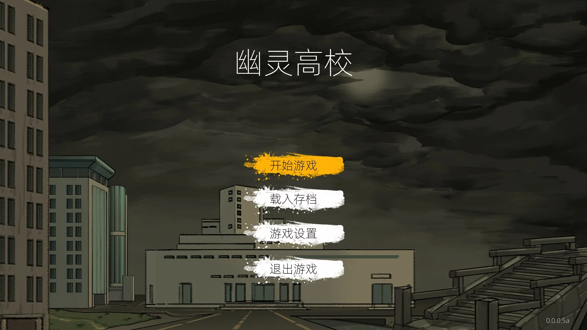Изображение игры: 幽灵高校(Ghost College)
