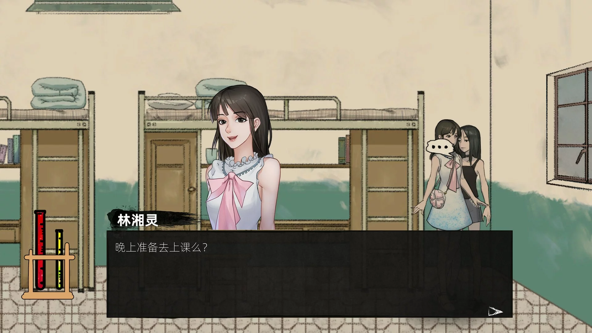 Изображение игры: 幽灵高校(Ghost College)