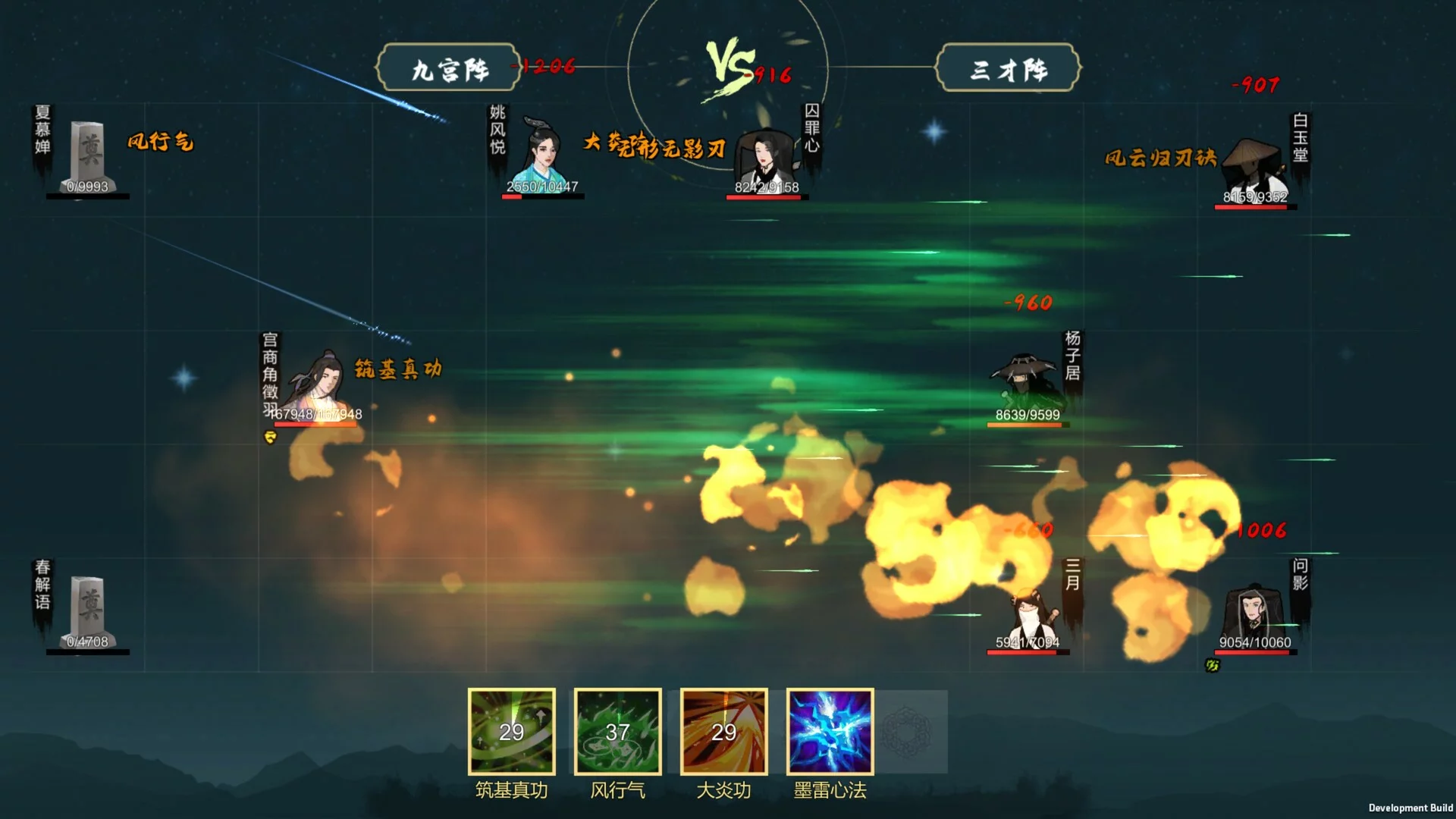 Изображение игры: 经天纪