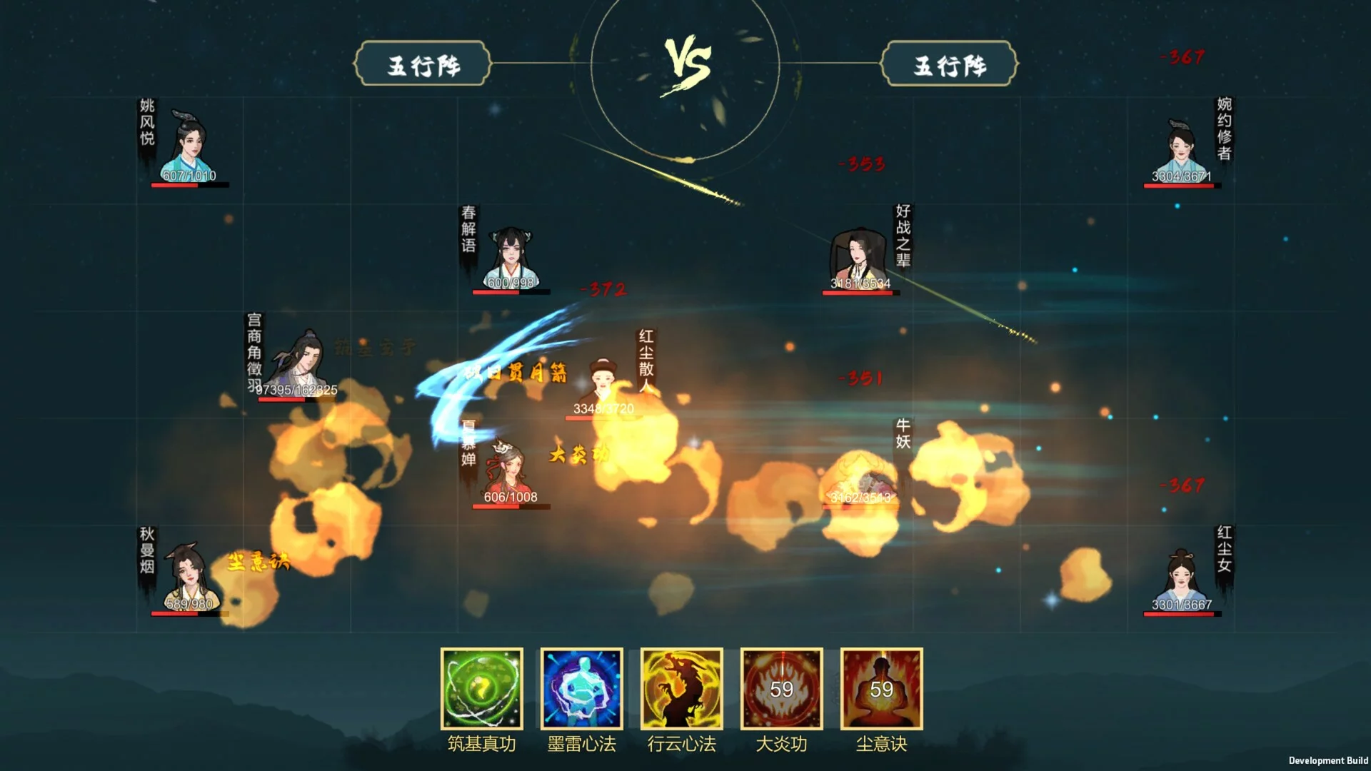 Изображение игры: 经天纪