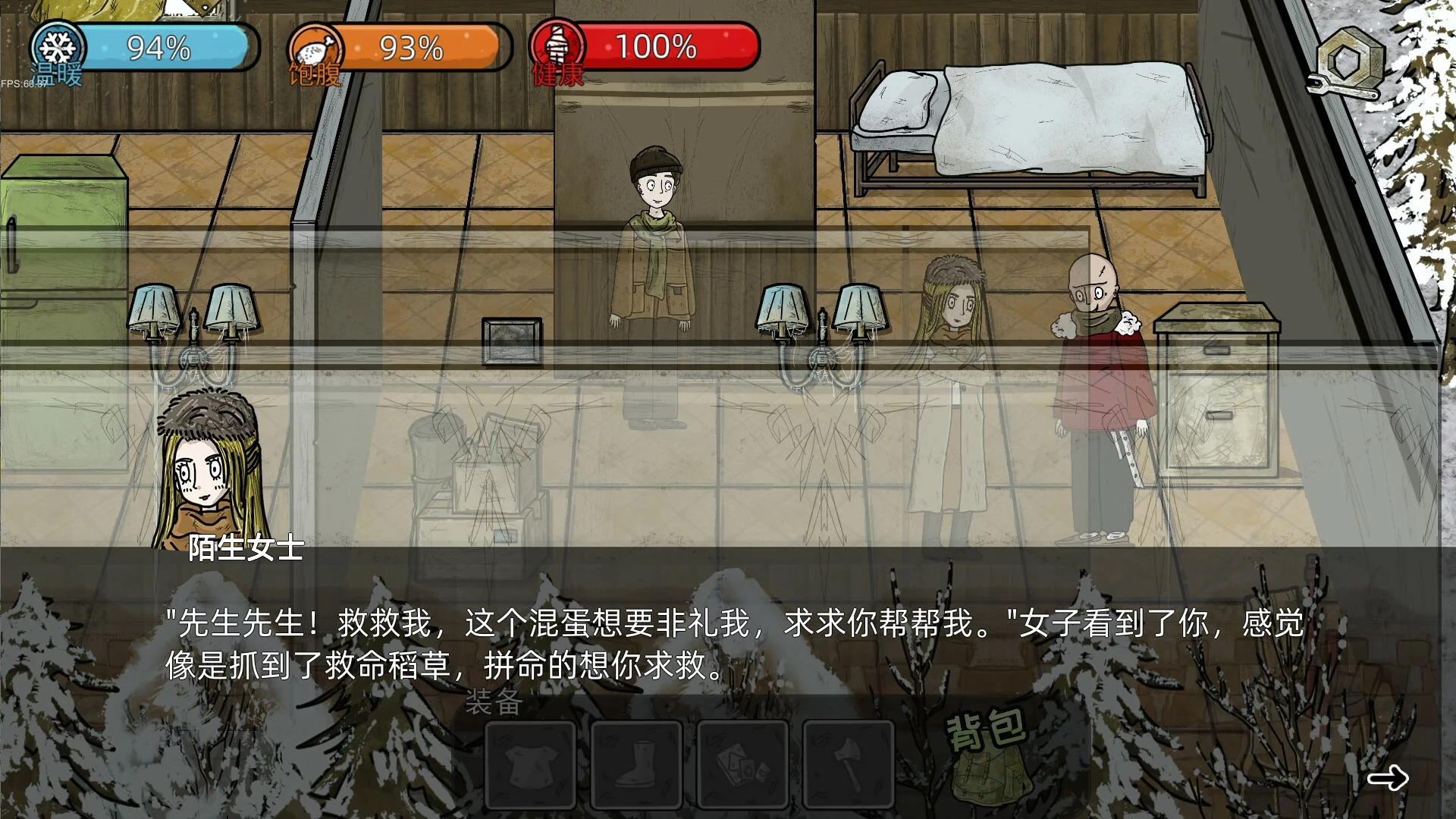 Изображение игры: 危机之后 AfterCrisis