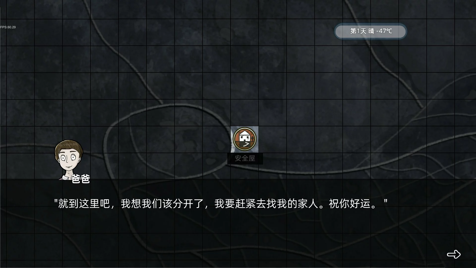 Изображение игры: 危机之后 AfterCrisis
