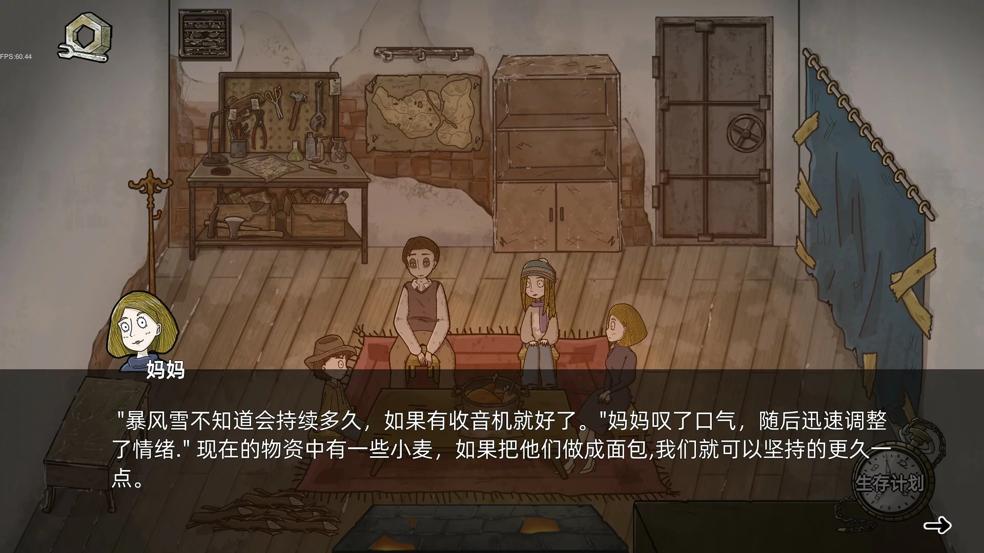 Изображение игры: 危机之后 AfterCrisis