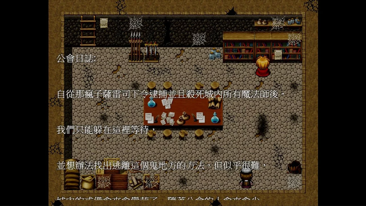 Изображение игры: Project of the Gods