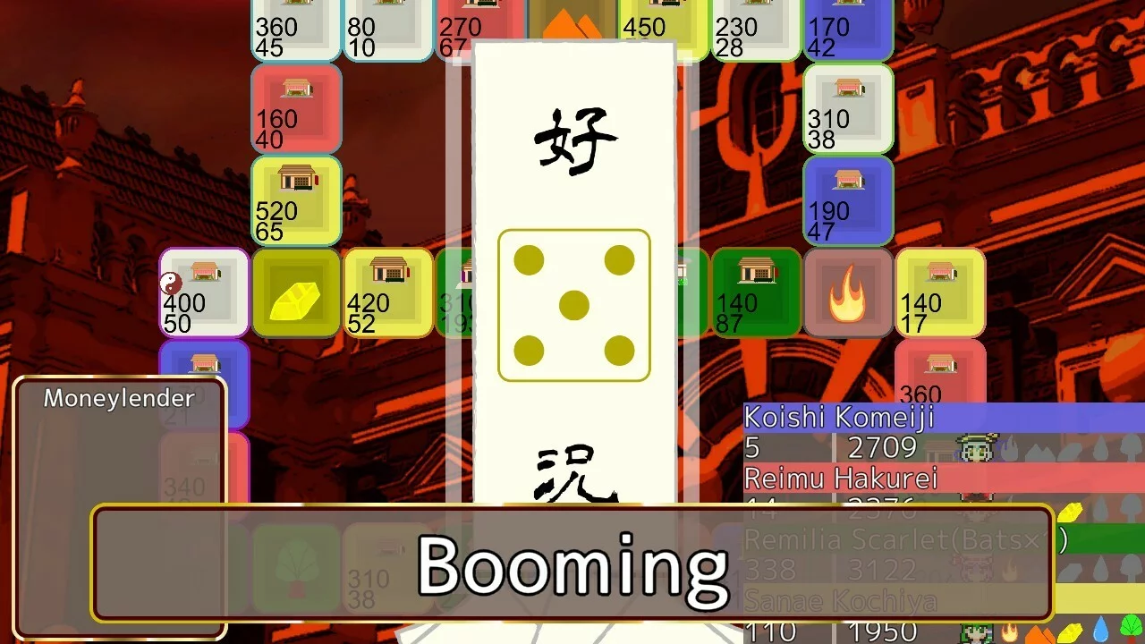 Изображение игры: Touhou MONEY STOCKS SHOPS