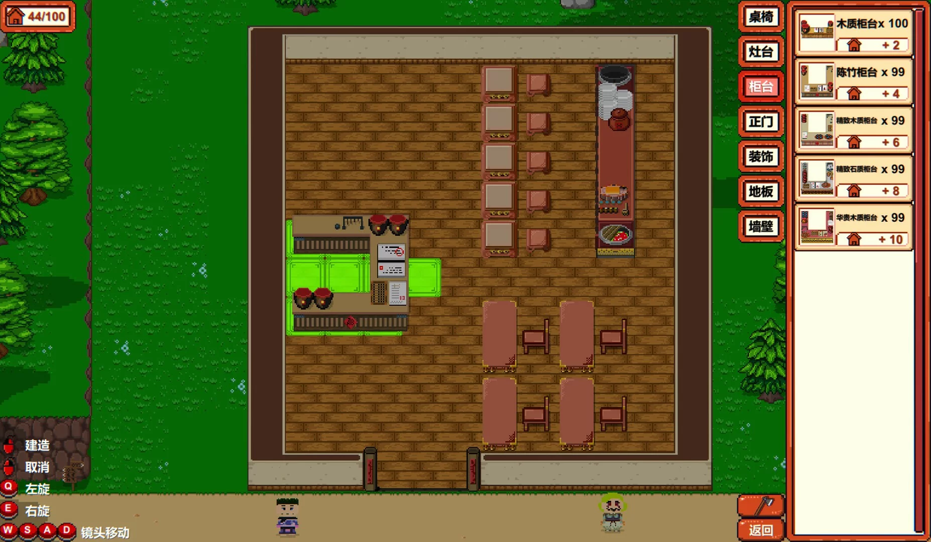 Изображение игры: Inn Legend