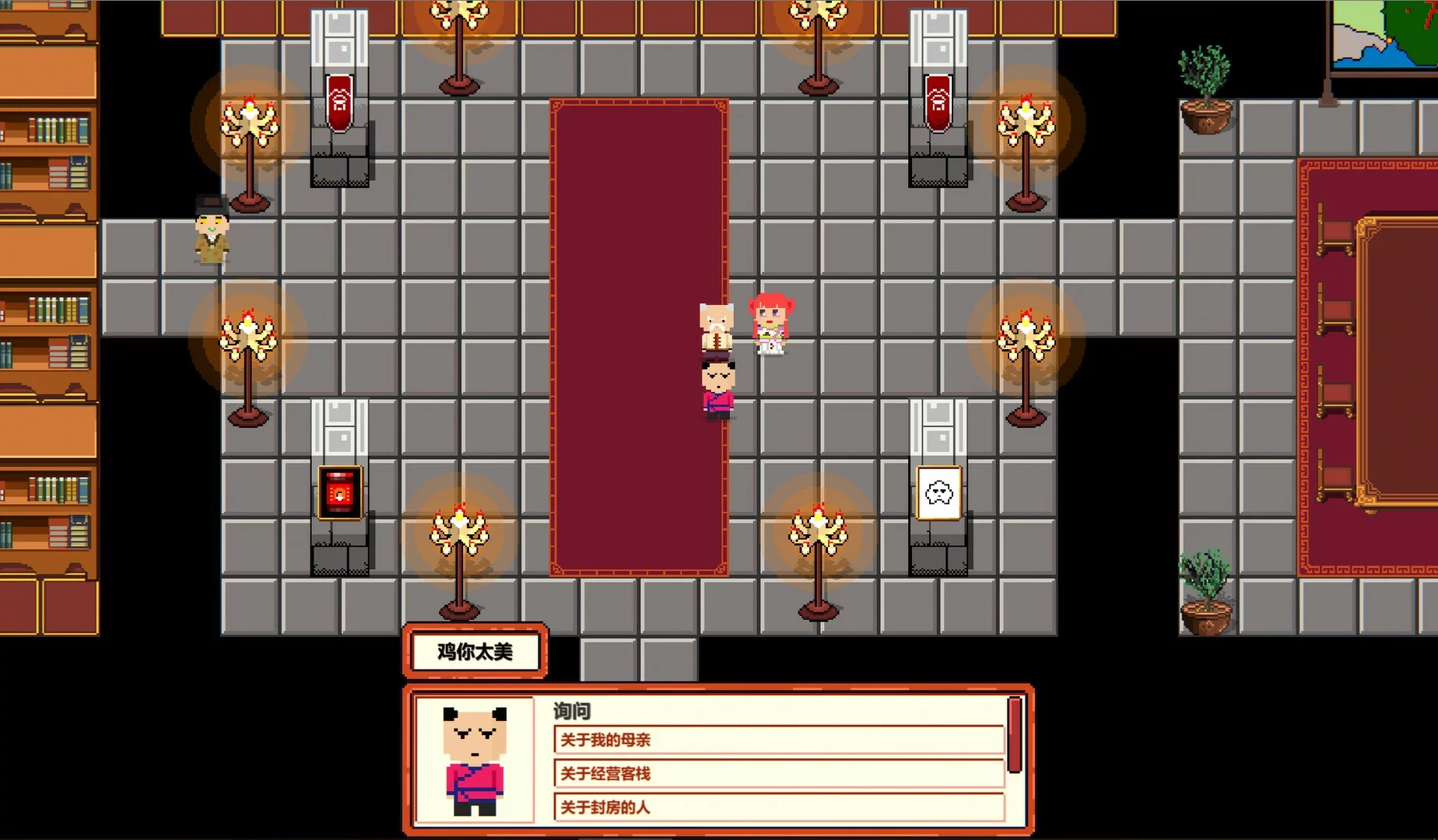 Изображение игры: Inn Legend