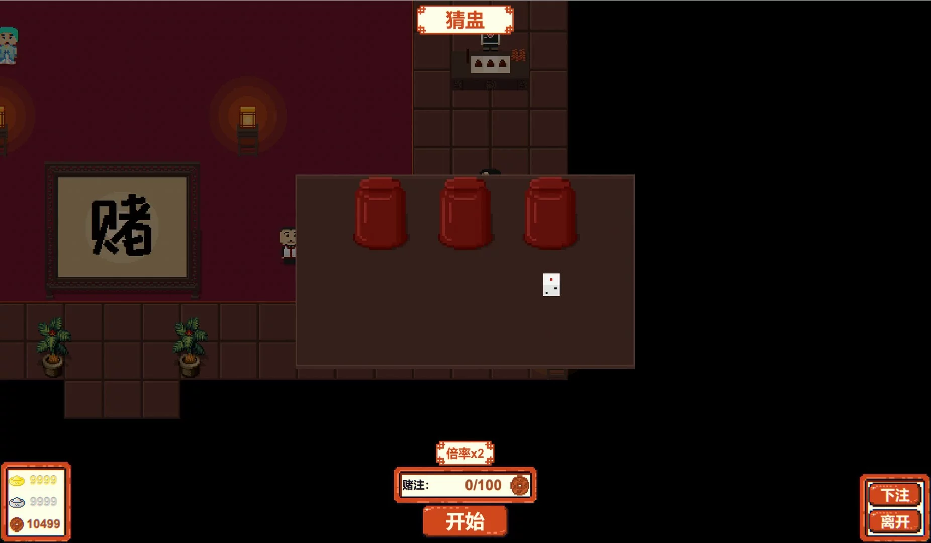 Изображение игры: Inn Legend