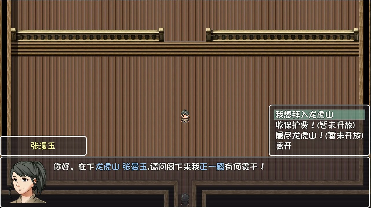 Изображение игры: 大千世界