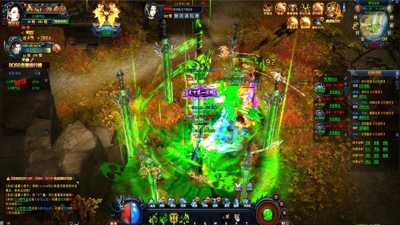Изображение игры: Legend MMO