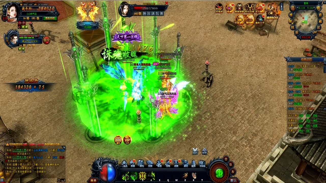Изображение игры: Legend MMO