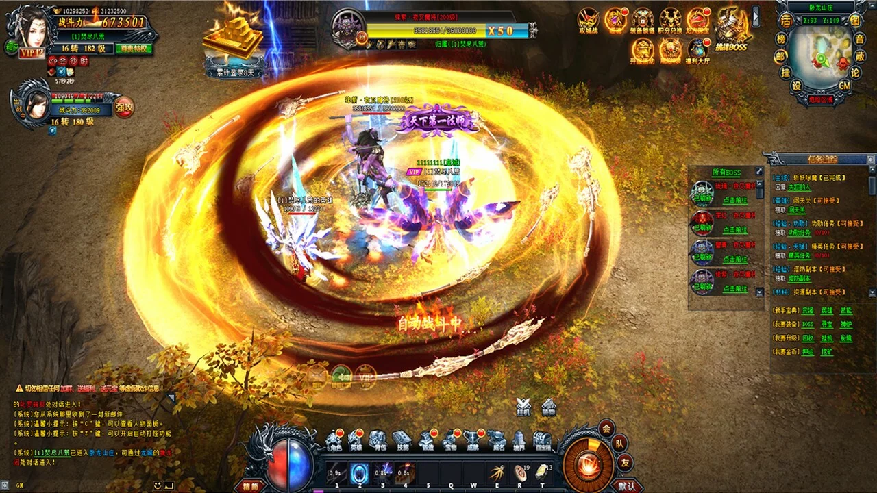 Изображение игры: Legend MMO
