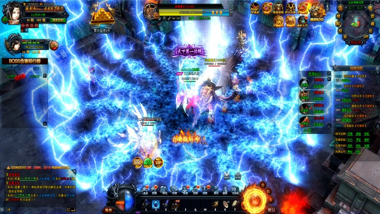 Изображение игры: Legend MMO