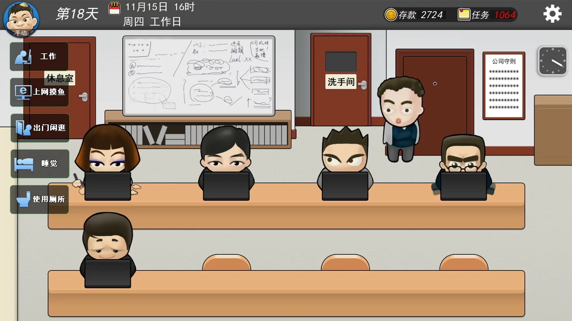 Изображение игры: MyCompany996