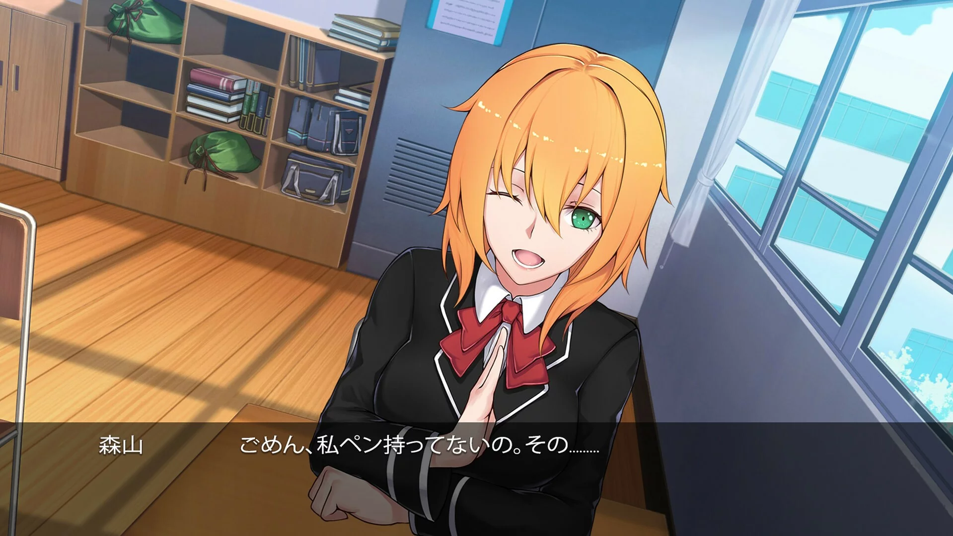 Изображение игры: Nijikoi no Houkakou