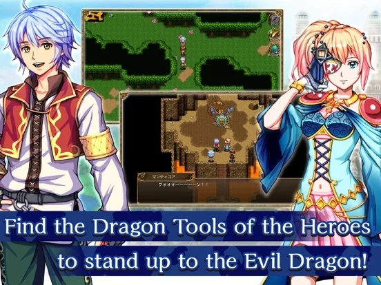 Изображение игры: RPG Liege Dragon