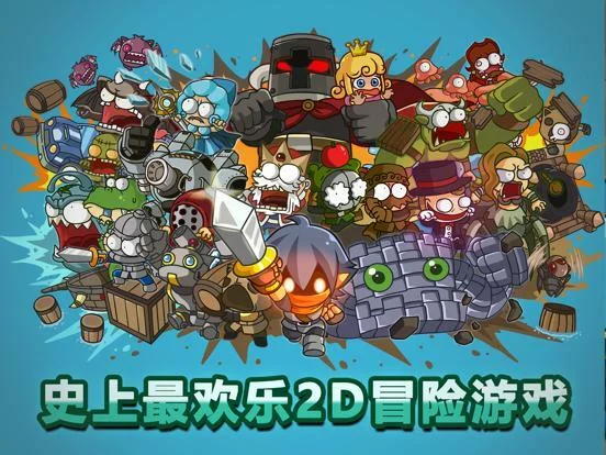 Изображение игры: 惊奇剑士-Wonder Blade