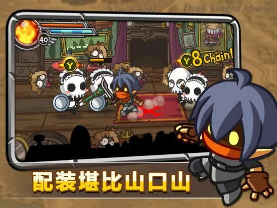Изображение игры: 惊奇剑士-Wonder Blade