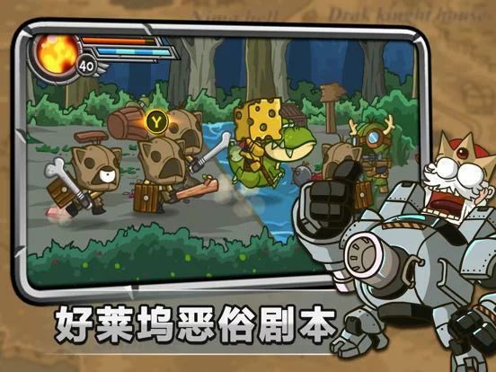 Изображение игры: 惊奇剑士-Wonder Blade