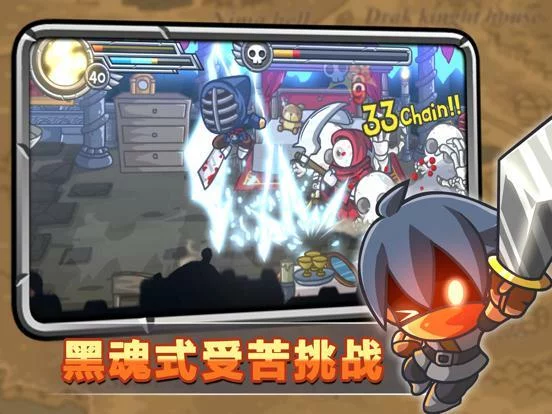 Изображение игры: 惊奇剑士-Wonder Blade