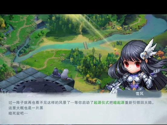 Изображение игры: 城堡传说2外传：魔王觉醒