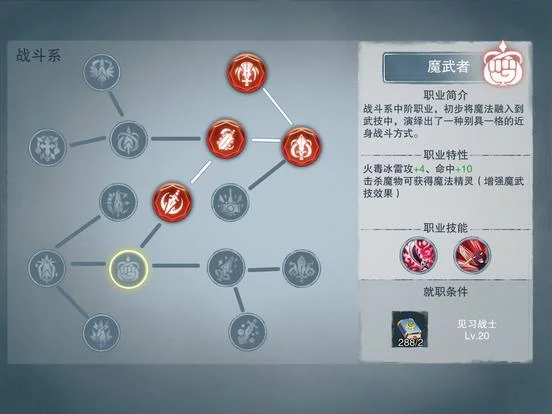 Изображение игры: 城堡传说2外传：魔王觉醒