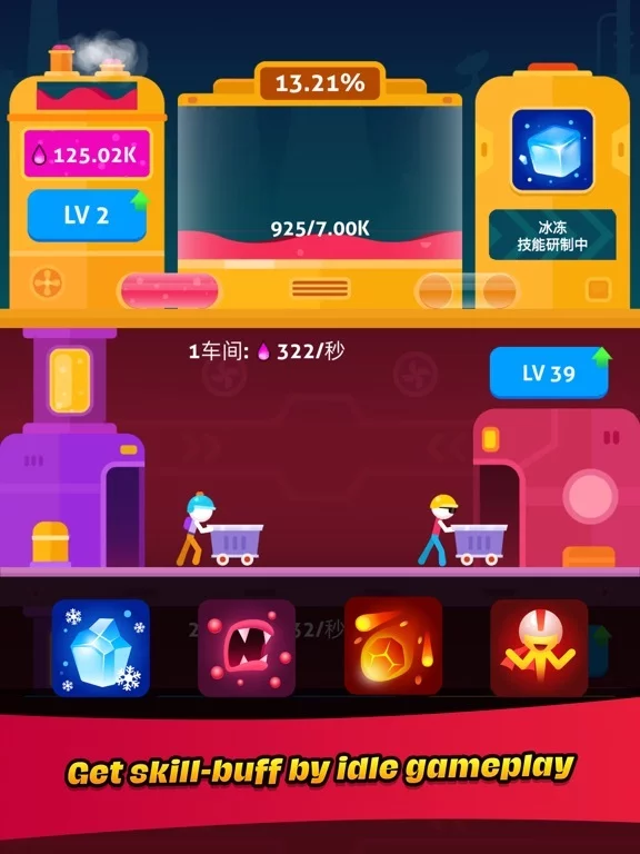 Изображение игры: StickHunter