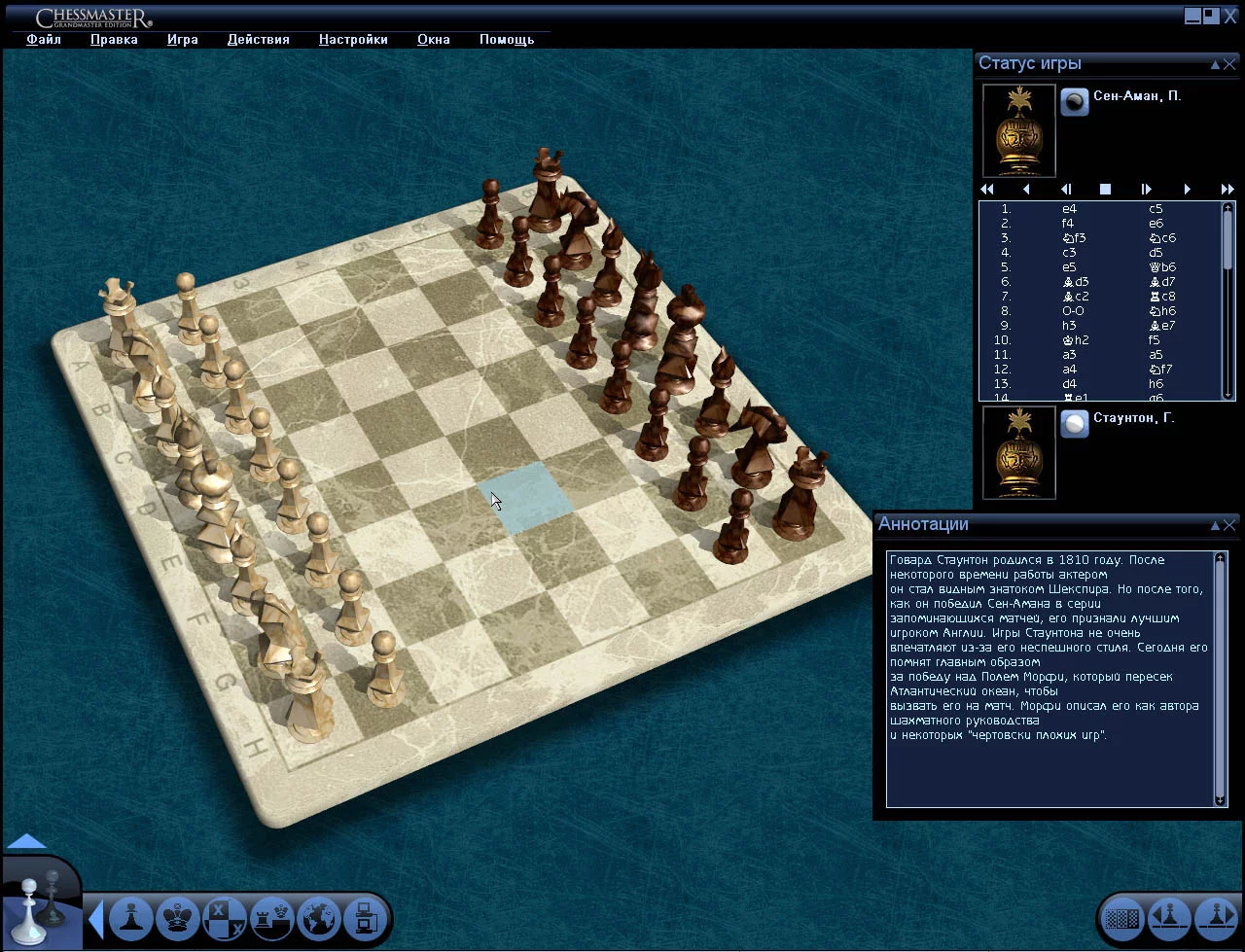 Изображение игры: Chessmaster: Grandmaster Edition