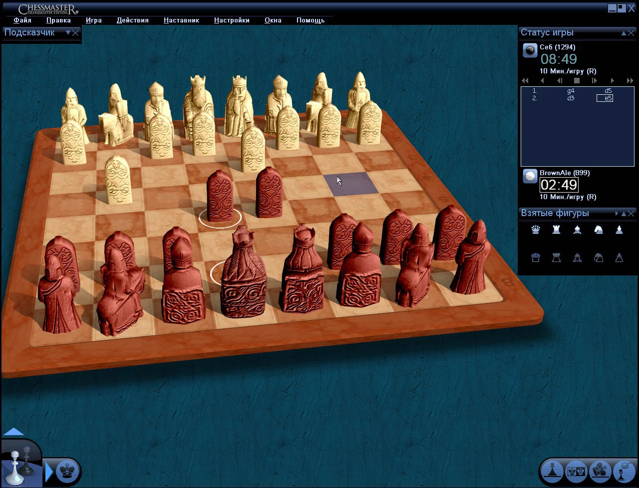 Изображение игры: Chessmaster: Grandmaster Edition