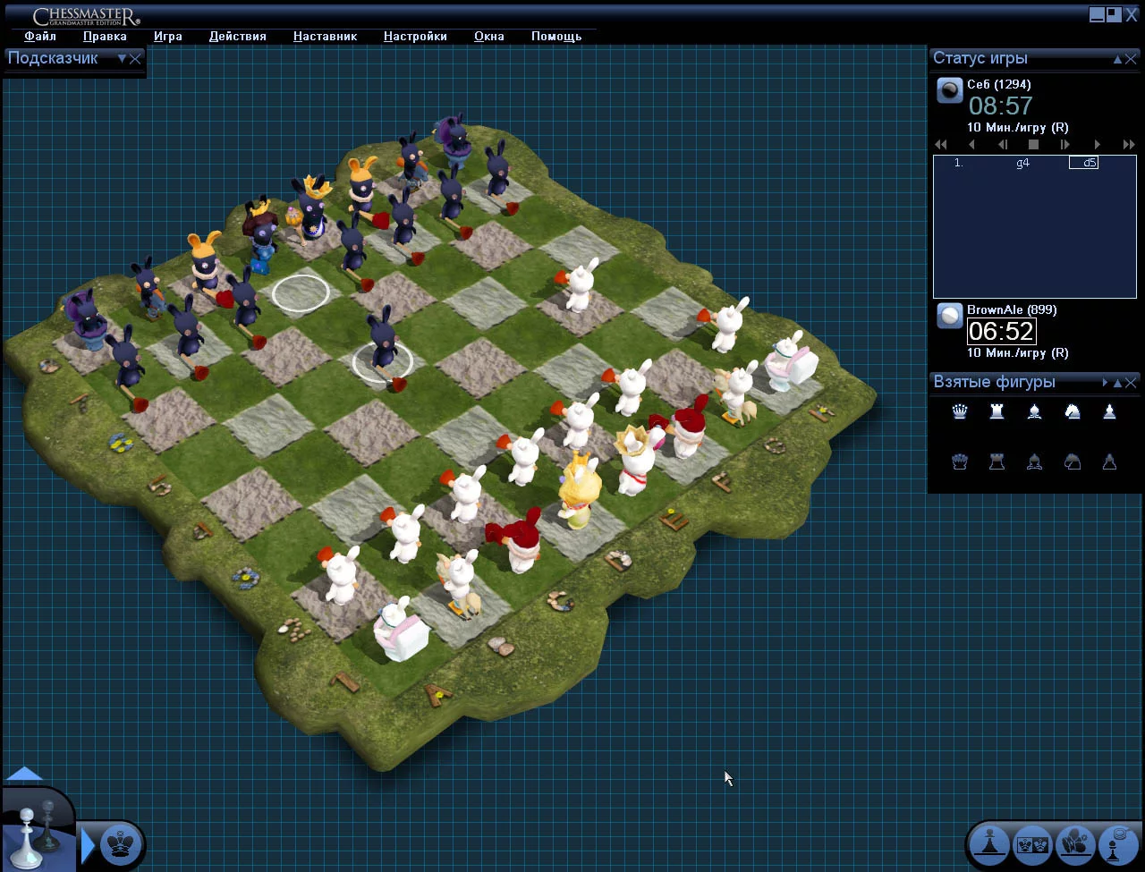 Изображение игры: Chessmaster: Grandmaster Edition