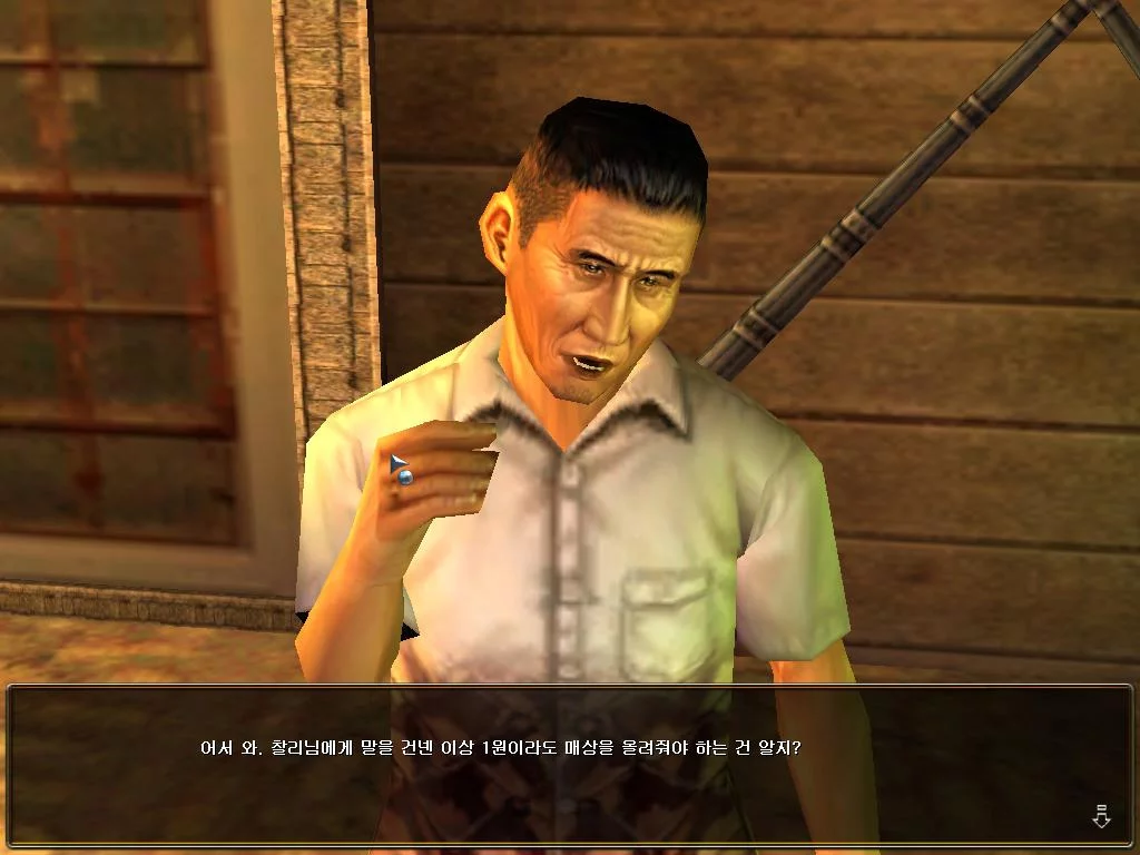 Изображение игры: Shenmue Online