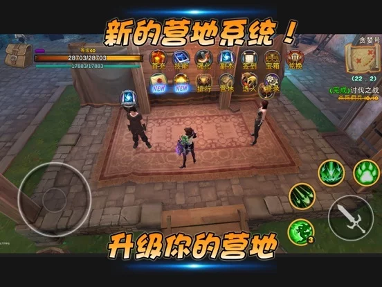 Изображение игры: 贪婪大陆 - 暗黑跑图玩法