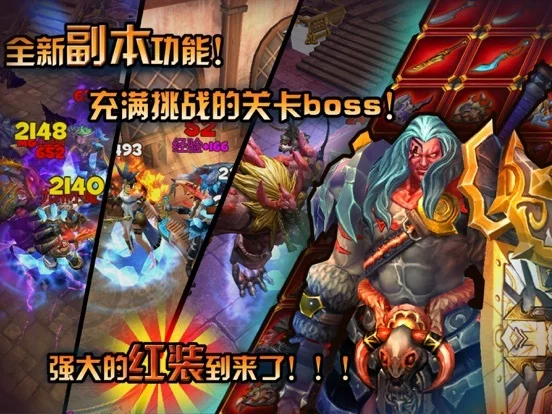Изображение игры: 贪婪大陆 - 暗黑跑图玩法
