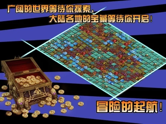 Изображение игры: 贪婪大陆 - 暗黑跑图玩法