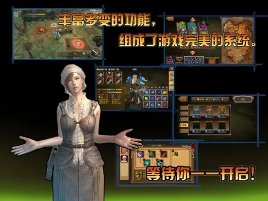 Изображение игры: 贪婪大陆 - 暗黑跑图玩法