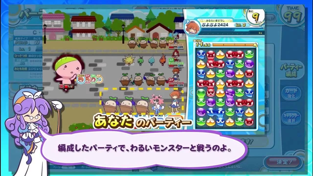 Изображение игры: Puyo Puyo!! Quest Arcade