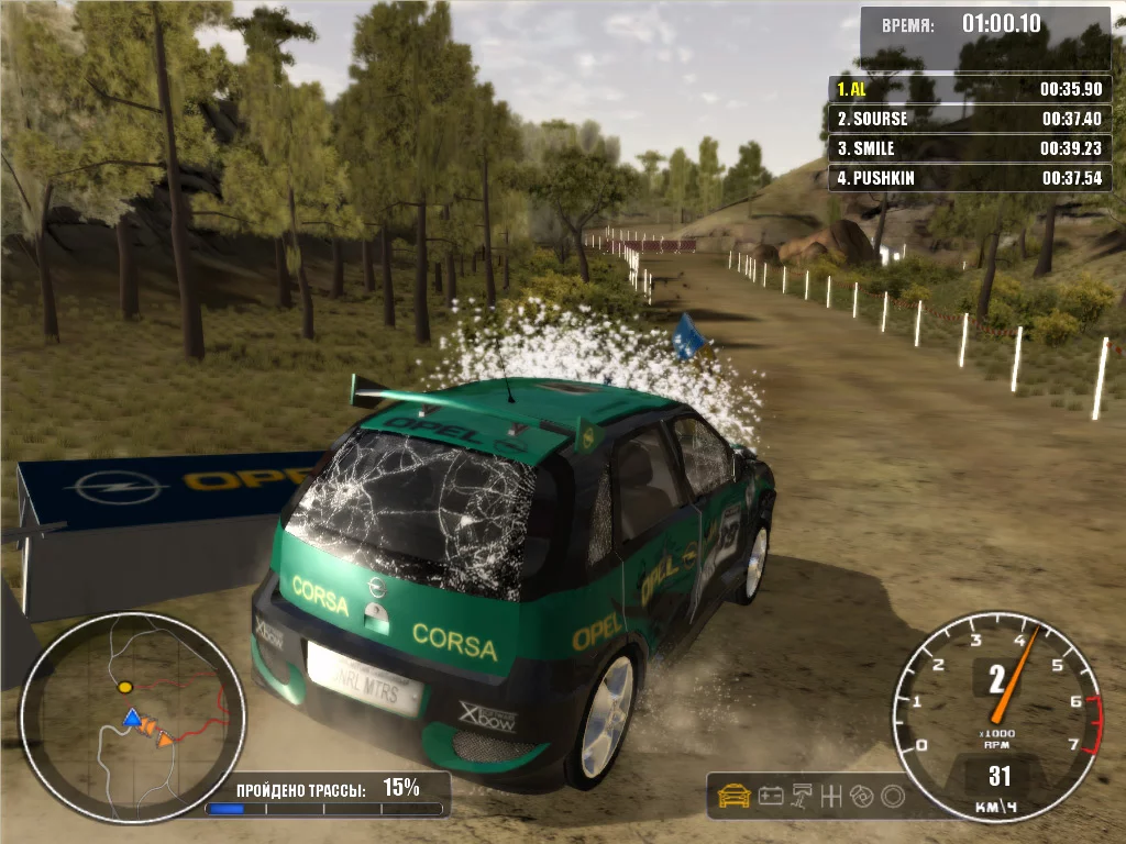 Изображение игры: GM Rally