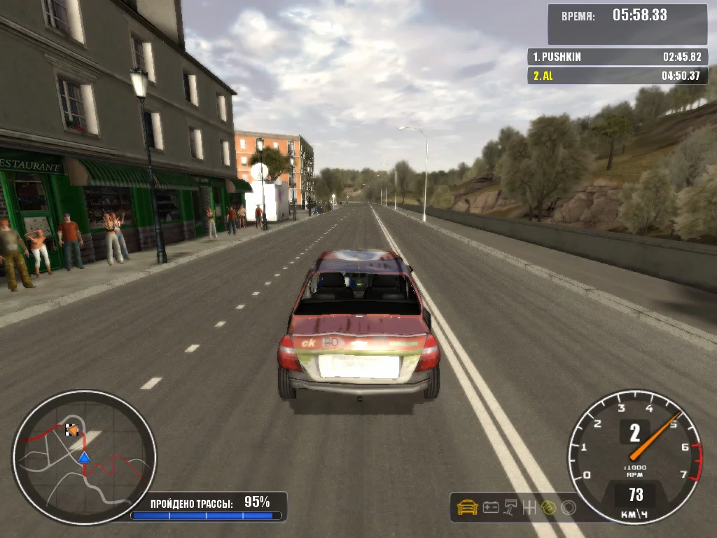 Изображение игры: GM Rally