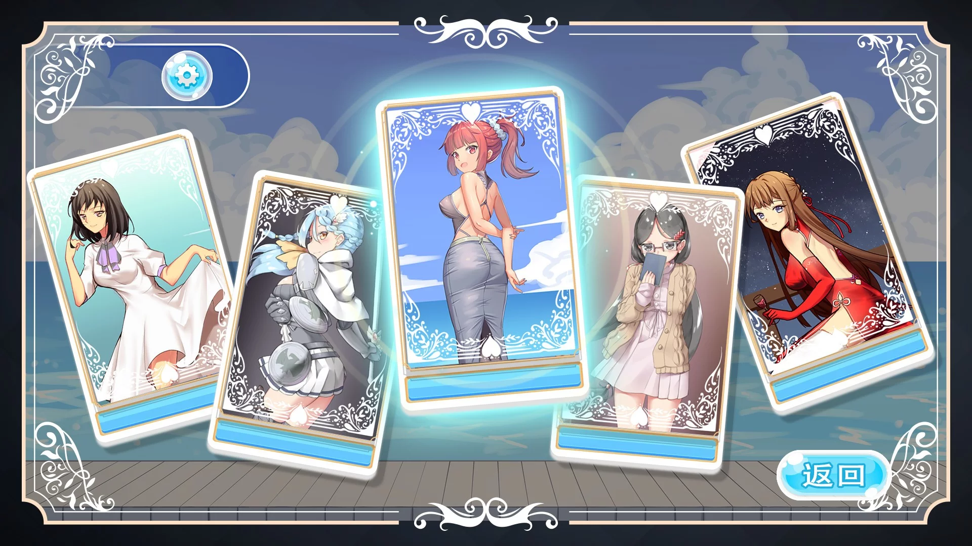 Изображение игры: Hot And Lovely