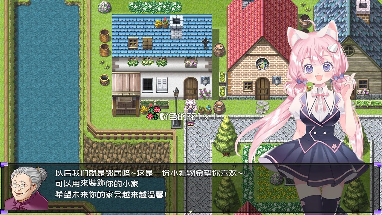 Изображение игры: Start! Heart Thief | 出发吧！偷心盗贼 | 出撃! ルビー | 出擊！偷心盜賊