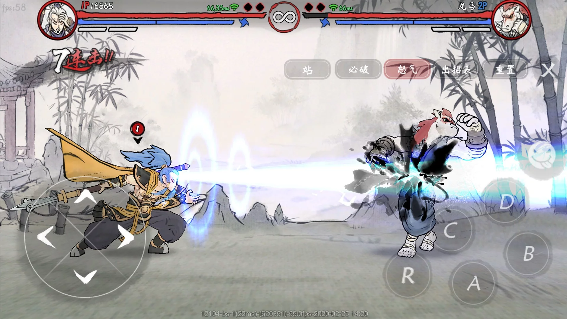 Изображение игры: Gado Fight