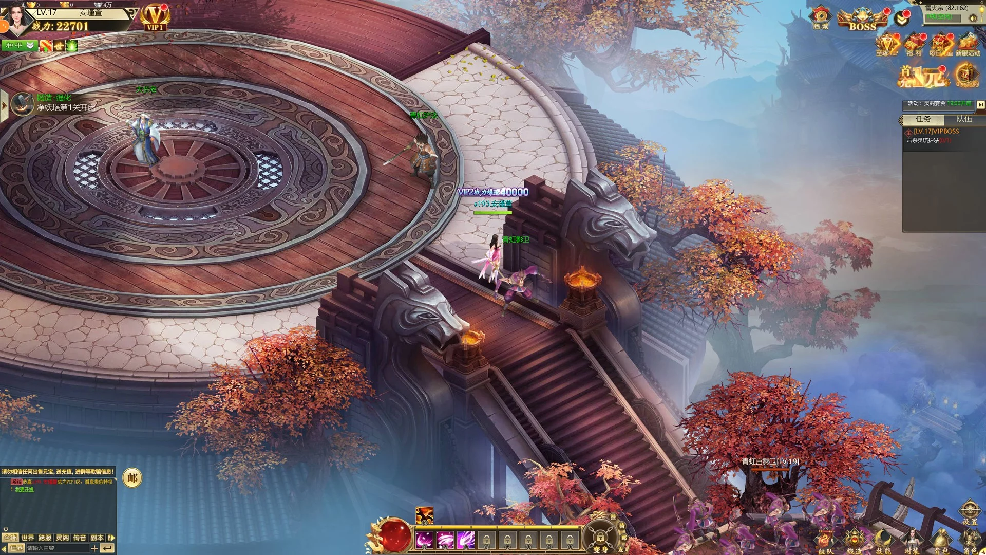 Изображение игры: 唐门六道