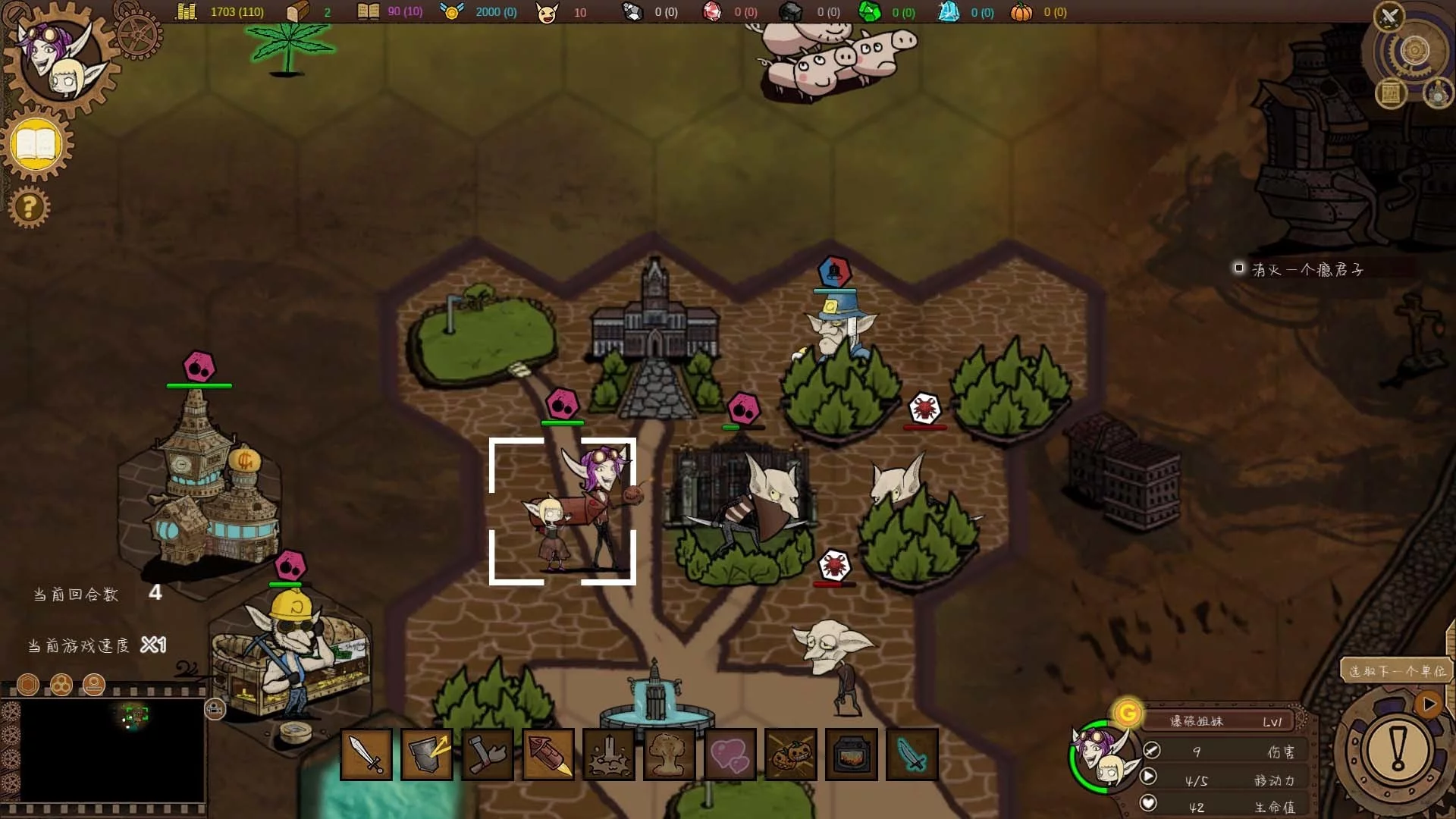 Изображение игры: Goblin Times