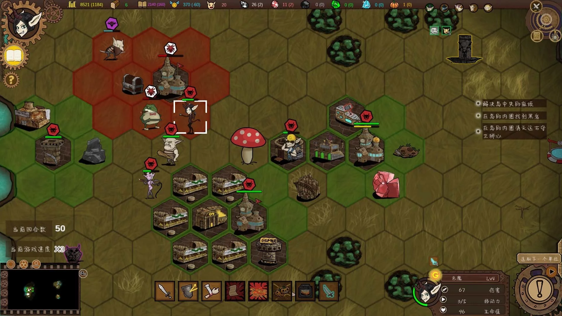 Изображение игры: Goblin Times
