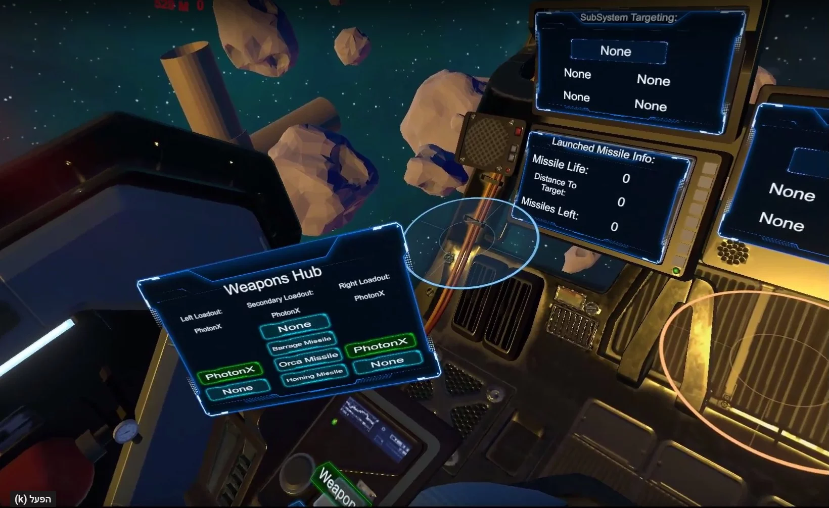 Изображение игры: Space Ranger VR