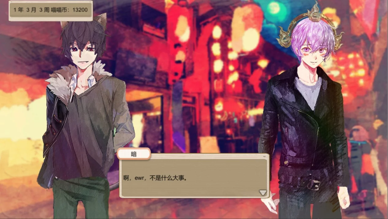 Изображение игры: 她3: 复乐园之曦 Her3: The Light of Paradise Regained