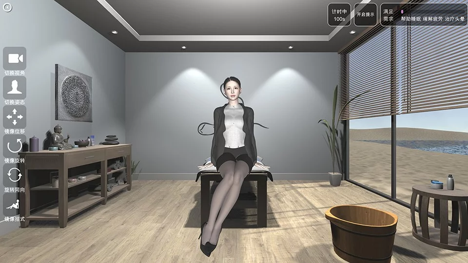 Изображение игры: Beautiful Feet Cabin