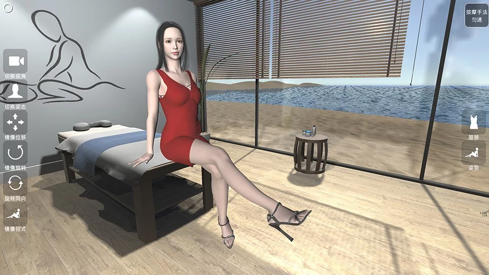 Изображение игры: Beautiful Feet Cabin