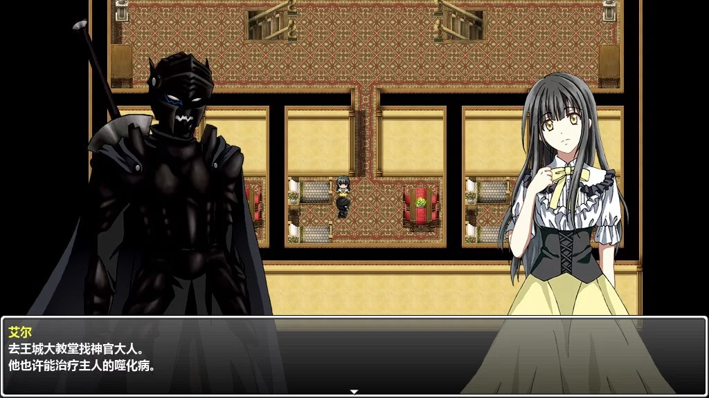Изображение игры: The Disguiser Of Fate