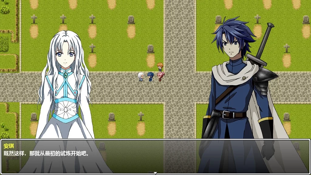Изображение игры: The Disguiser Of Fate